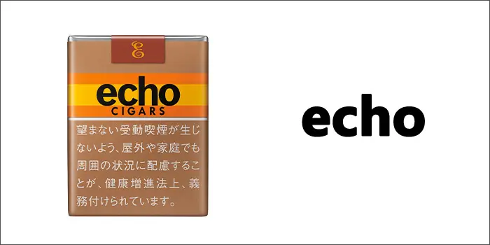 短いショートサイズのタバコ銘柄⑬：エコー・シガー
