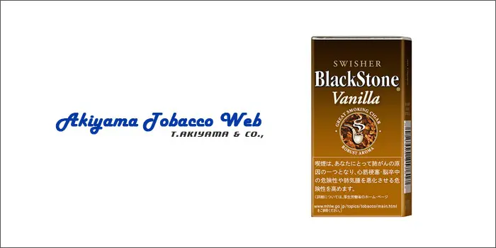 秋山産業：ブラックストーン4種類の2021年10月1日値上げ銘柄一覧
