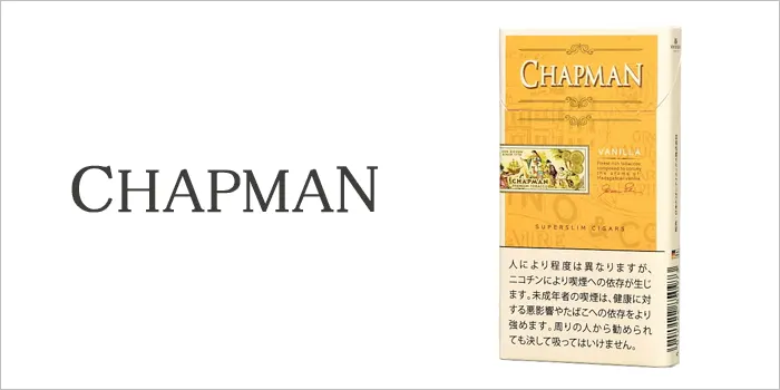 チャップマン・スーパースリム・バニラ