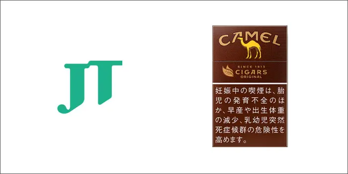 JT(日本たばこ産業)：キャメルシガー13種類の2021年10月1日値上げ銘柄一覧