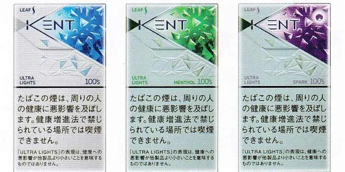 【現行】シガリロのケントリーフ・エス全3種類のタール・ニコチン量を解説