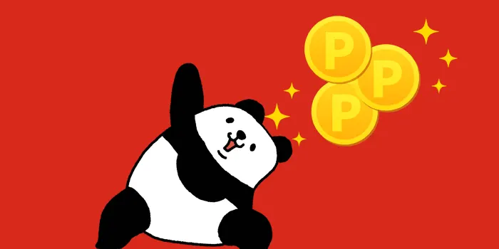 パンダとポイントコイン