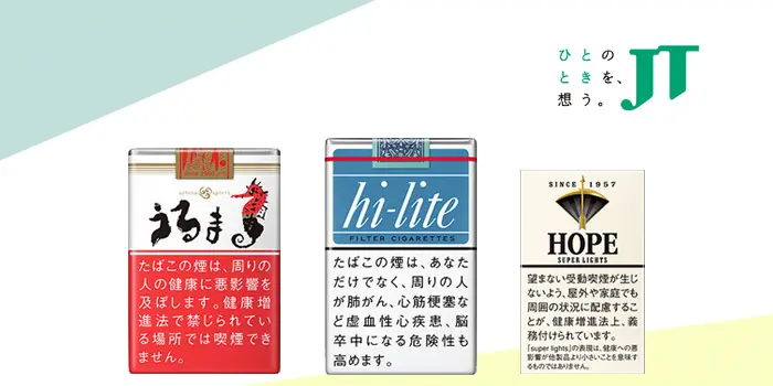 【JT(日本たばこ産業)】その他の紙巻きたばこ一覧
