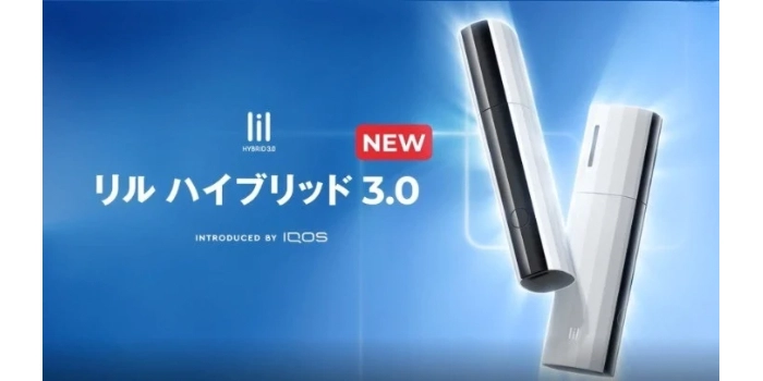 リルハイブリッド3.0とは？レビュー前に基本情報をおさらい