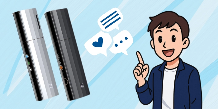 筆者が実際にリルハイブリッド3.0を使用したレビューをお届け!