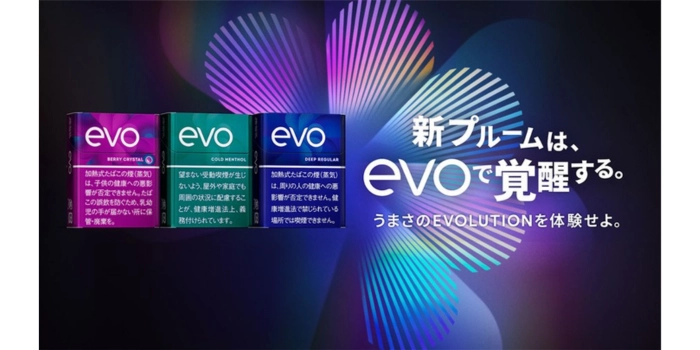 新型プルームの発売に合わせて新スティックのエボが発売
