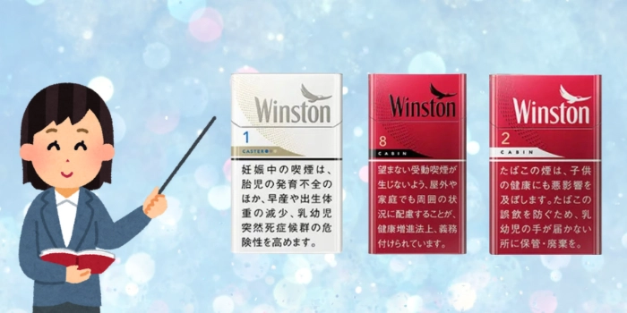 廃盤3銘柄の歴史や特徴