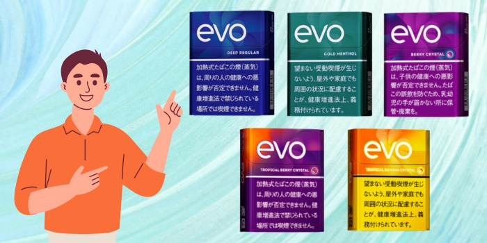 プルーム専用スティック「EVO(エボ)」は全5銘柄