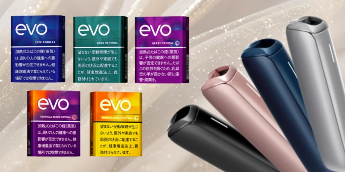 エボを吸うならプルームオーラがおすすめ