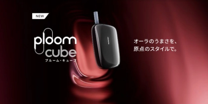 プルームキューブはどこで買える?