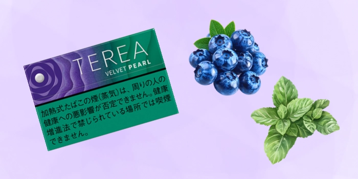 テリアベルベットパールの味をレビュー