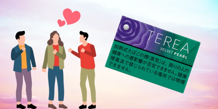 テリアベルベットパールの良い口コミ・評判