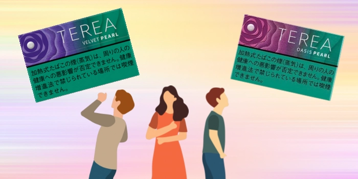 テリアベルベットパールはまずい？オアシスパールと味を比較