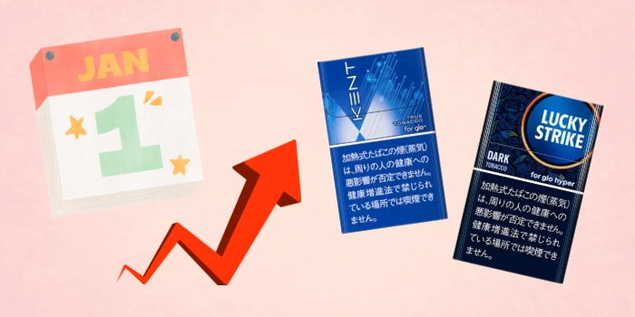 2026年1月1日グロー用ラッキーストライク・ケント値上げ銘柄一覧