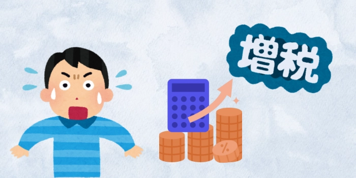 たばこ税増税でグロー用ラッキーストライク・ケントは値上げする？