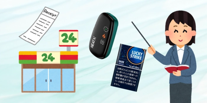 値上げ後にタバコ代を抑える方法