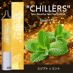 CHILLERS Egypt Mint
