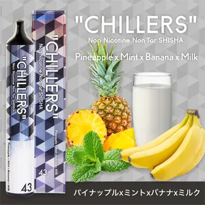 Pineapple × Mint × Banana × Milk