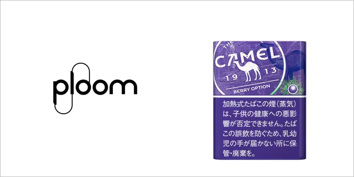 キャメルのカプセルたばこ