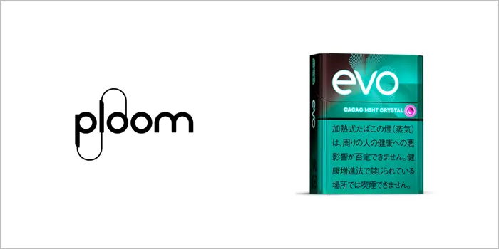 エボのカプセルたばこ