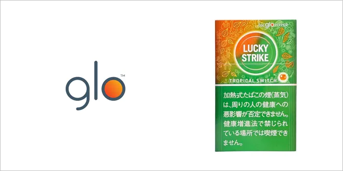 ラッキーストライクのカプセルたばこ