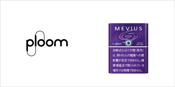 エボのカプセルたばこ