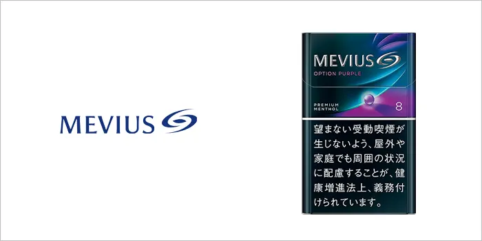 メビウス・オプション・パープル