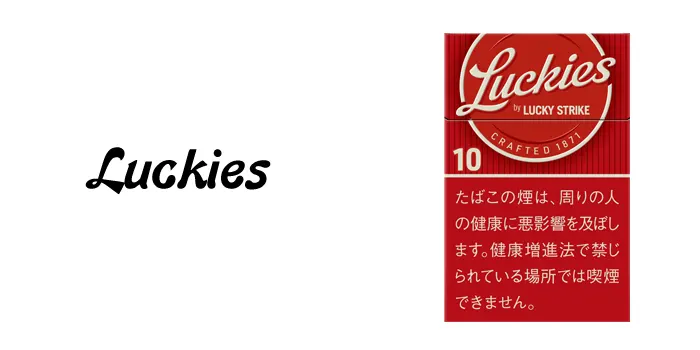 ラッキーズの10mg