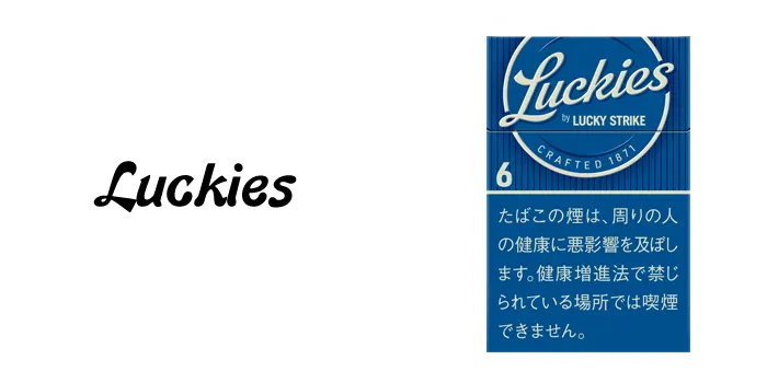 ラッキーズの6mg