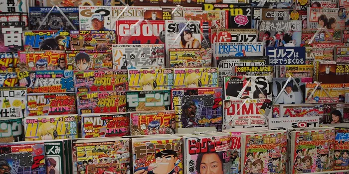 コンビニの雑誌コーナー
